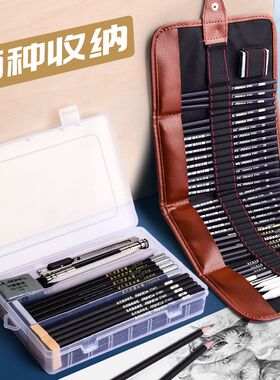 马利素描铅笔套装美术生专用全套工具画画笔绘画专业基础素描套装初学者写生混合装速写HB6b2b8b4b2比小学生