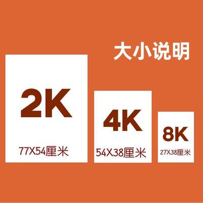 布纹卡纸适用水粉作品奥文足克数