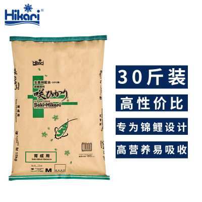 日本樱花锦鲤饲料大型特价促销