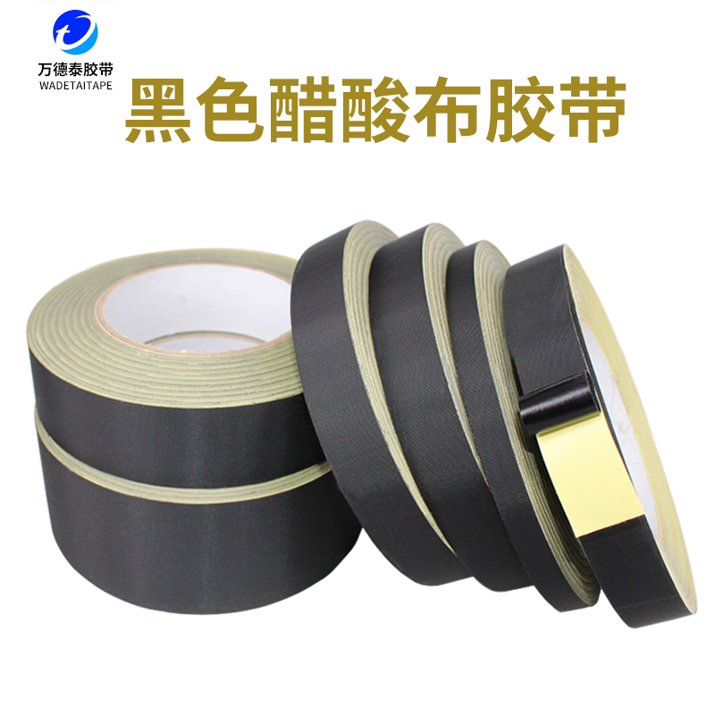 Băng Wandetai Acetate Cách điện Nhiệt độ cao Dây tai nghe điện tự động Dây quấn màn hình LCD Dây chuyền sửa chữa Hàng cố định Bó cố định Băng keo đen có thể kéo được băng dính vải hai mặt 	băng keo vải nỉ	