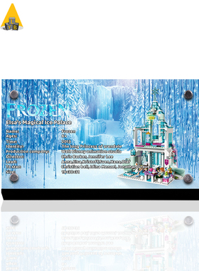 light your bricks适用乐高43172冰雪奇缘城堡 亚克力展示铭牌
