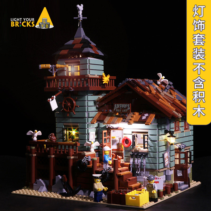 light your bricks渔夫小屋适用乐高21310老渔屋 led街景灯饰灯光
