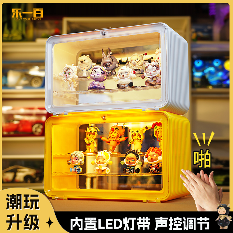 LYB适用泡泡玛特展示带灯LED乐高方头人仔展示盒盲盒收纳盒展示架