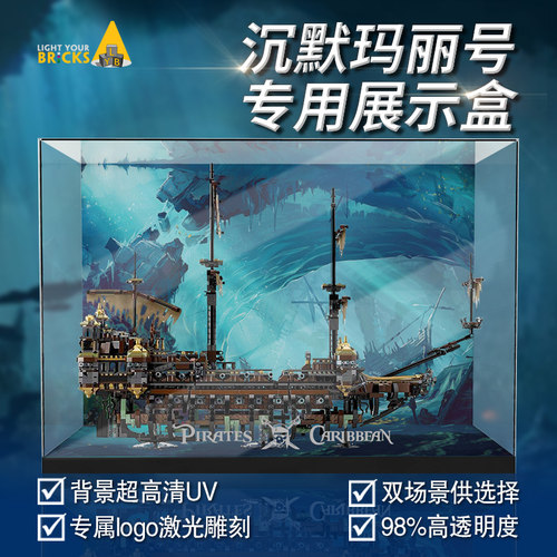 lyb亚克力展示盒防尘罩