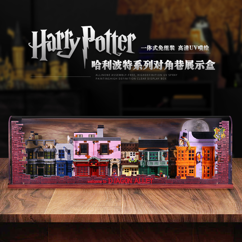 lyb亚克力展示盒适用乐高75978