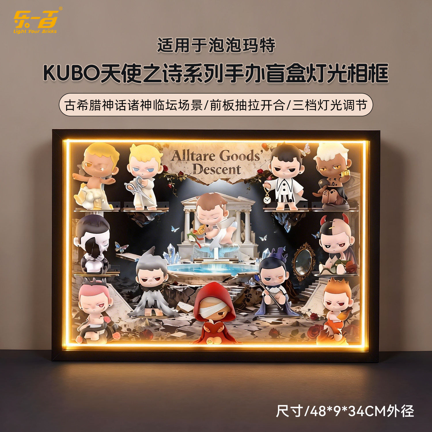 适用KUBO天使之诗手办收纳展示盒