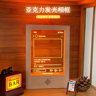 照片定制亚克力发光相框歌词定制专辑明星相框画diy520情人节礼物