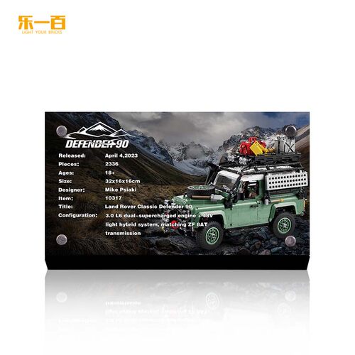 LYB乐一百适用乐高10317路虎经典卫士越野车展示铭牌