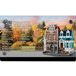 展示铭牌 适用于乐高10270街景欧洲风情书店积木玩具亚克力展示架