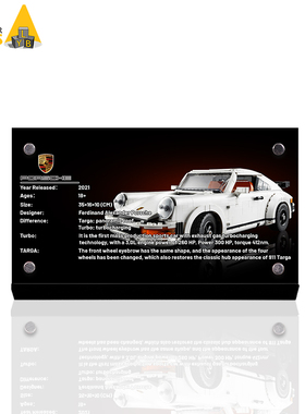 lightyourbricks适用于乐高10295保时捷911专用积木模型展示铭牌