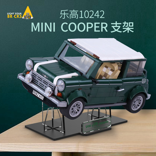 模型lightyourbricks