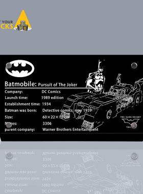 Light your bricks 适用乐高76139 40433蝙蝠侠车 亚克力展示铭牌