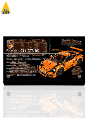 Light your bricks适用乐高42056保时捷911GT3 RS 亚克力展示铭牌