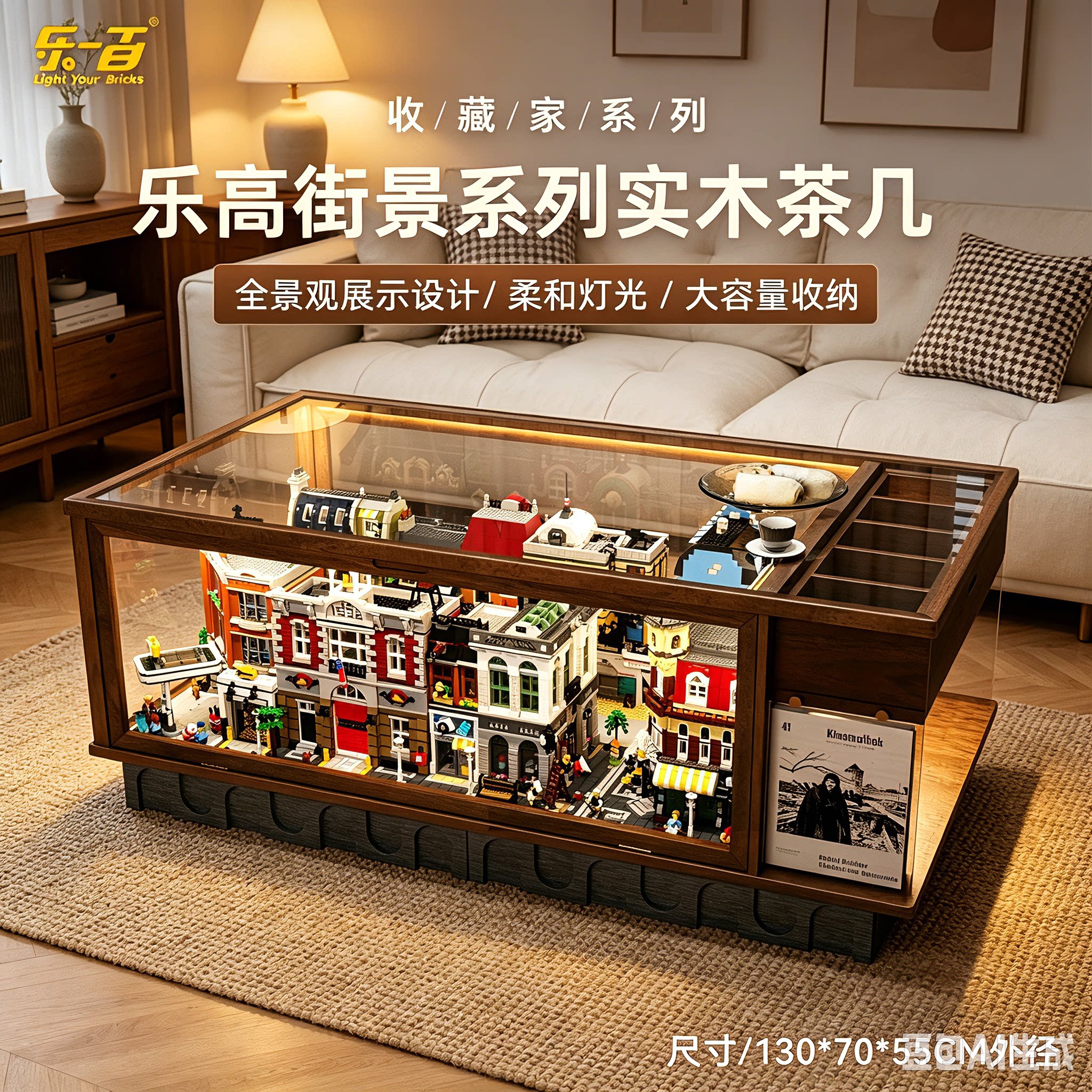 乐一百实木茶几美式深胡桃色茶水桌茶台客厅手办收纳展示展示柜