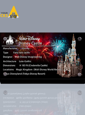 Light your bricks 适用于乐高 71040迪士尼城堡 亚克力展示铭牌