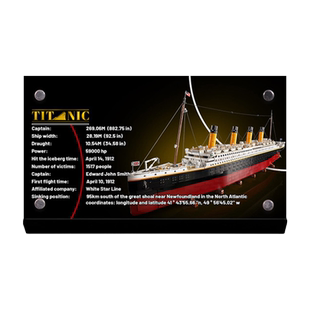 lightyourbricks适用乐高10294泰坦尼克号积木模型亚克力展示铭牌