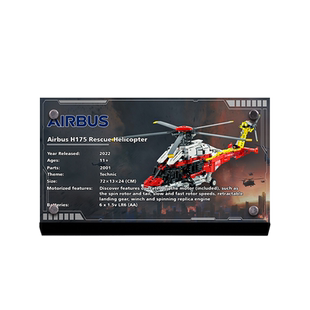 LYB乐一百适用乐高42145救援直升机H175空中客机飞机展示铭牌