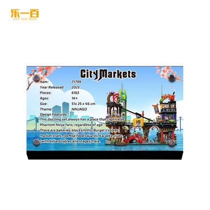 LYB乐一百适用乐高幻影忍者系列71799忍者城市集市亚克力展示铭牌