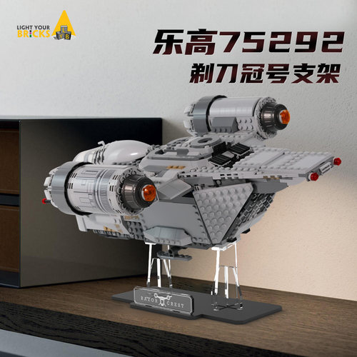 乐高lightyourbricks