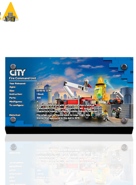 light your bricks适用于乐高60282消防指挥部积木模型展示铭牌