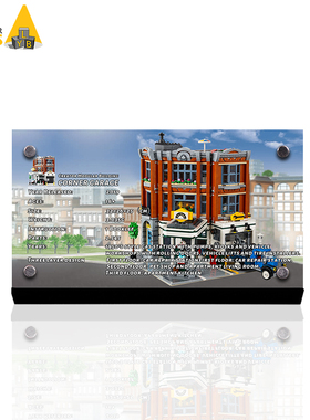 light your bricks适用乐高10264街角汽车维修站积木模型展示铭牌