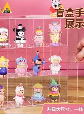 适用若来盲盒泡泡玛特收纳展示盒molly防尘罩popmart收纳架展示架