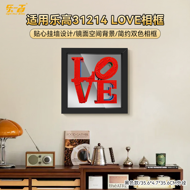 适用乐高31214艺术雕塑展示盒