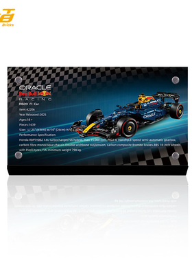 LYB适用于乐高42206红牛RB20F1赛车铭牌亚克力展示铭牌介绍牌