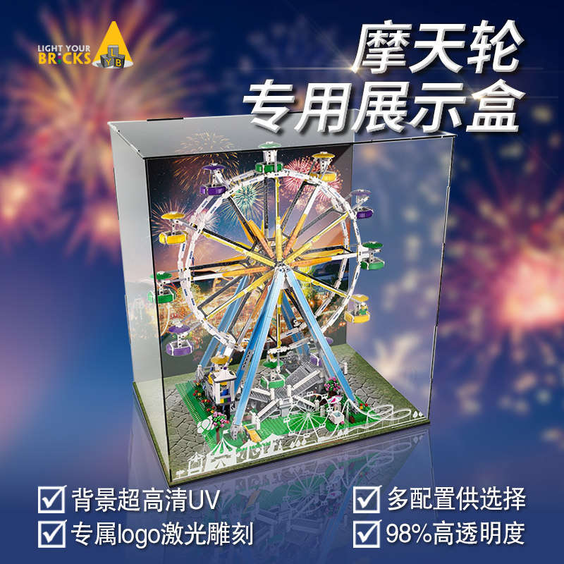 lyb适用乐高创意街景系列