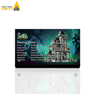 light your bricks适用乐高10228怪物战士鬼屋展示架子亚克力铭牌