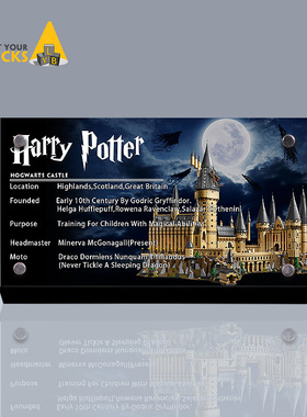 Light your bricks 适用乐高 71043哈利波特城堡 亚克力展示铭牌