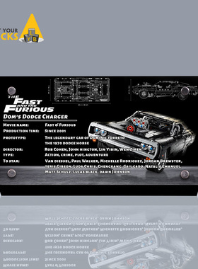 Light your bricks适用乐高42111道奇战马速度与激情模型展示铭牌