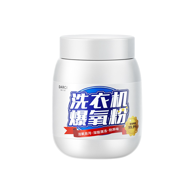 【300g高品质】强力洗衣机爆氧粉