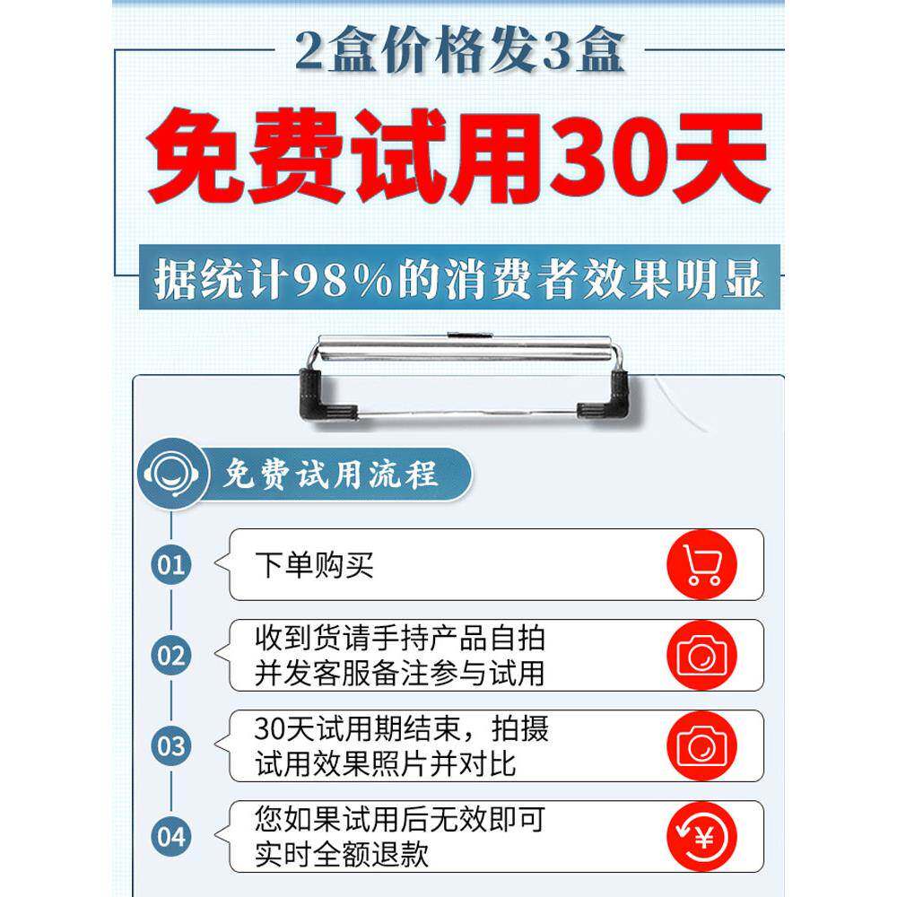 白云山额头贴抬头纹川字纹去除提拉紧致皱纹面膜祛皱女神器男正品