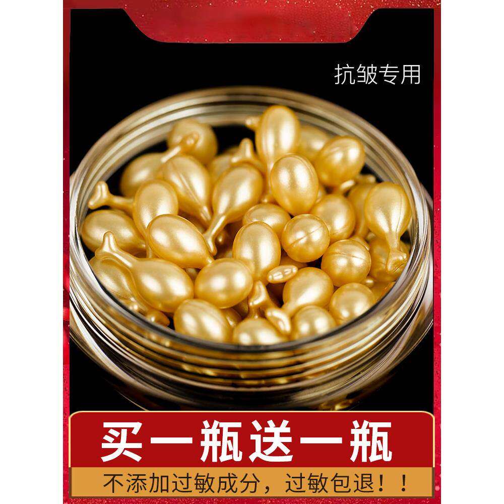 富勒烯胎盘素补水紧致抗皱抗衰老精华液去黄提升肌肤亮色面部精华