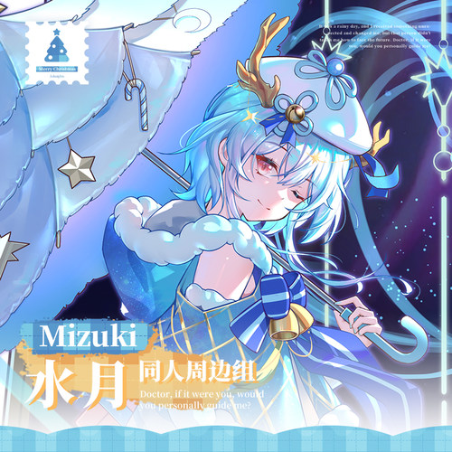 水月澄闪徽章镭射票拍立得周边