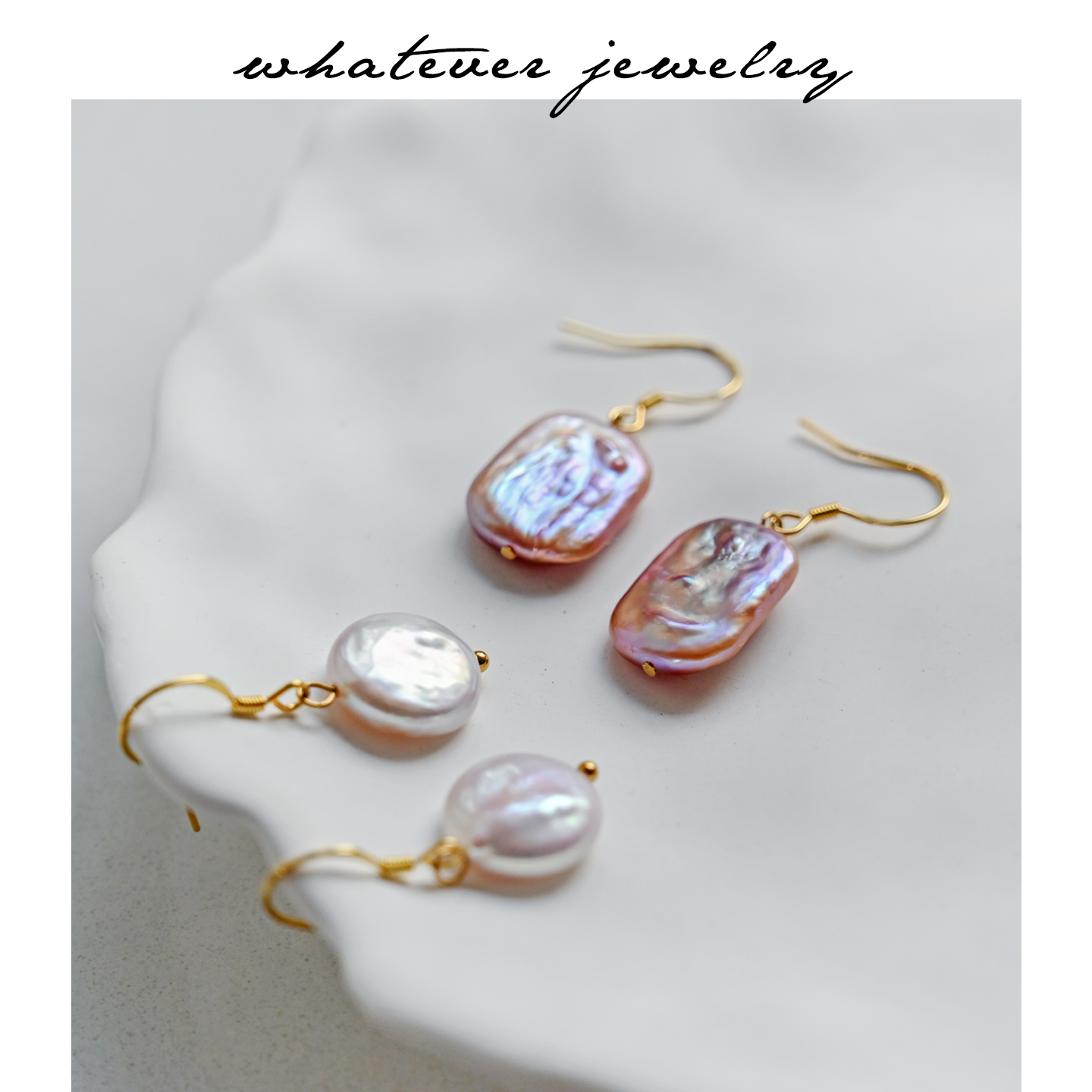 法式复古不规则巴洛克珍珠耳环