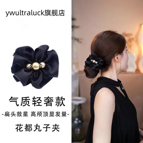 2025秋季新款气质8cm丸子夹盘发抓夹女半扎发夹不咯头水钻发饰女