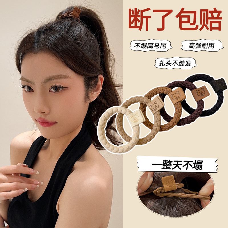 头绳2024新款高端发圈女扎头发橡皮筋高弹力耐用发绳高马尾头饰套,饰品/流行首饰/时尚饰品新,发饰,淘宝优惠券,粉丝福利购,淘宝优惠卷