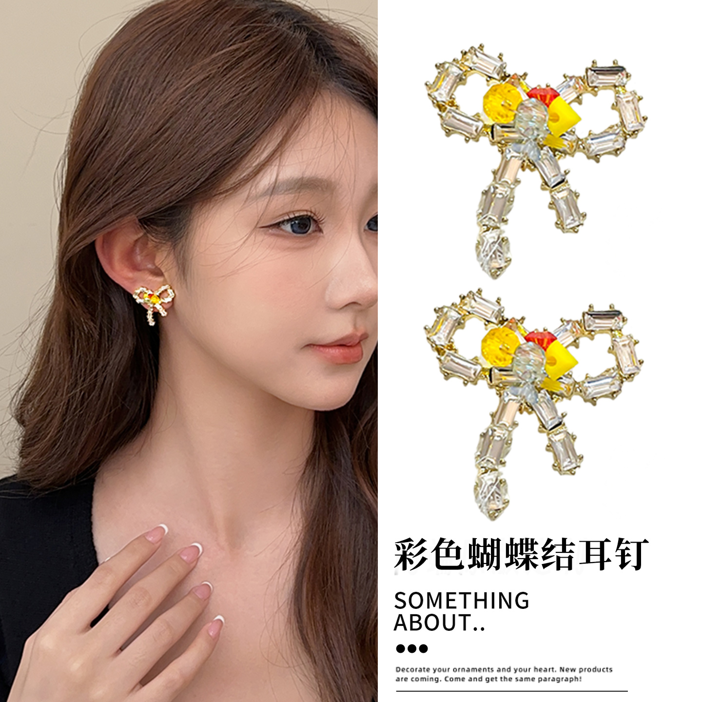 潮流精品，品质保证