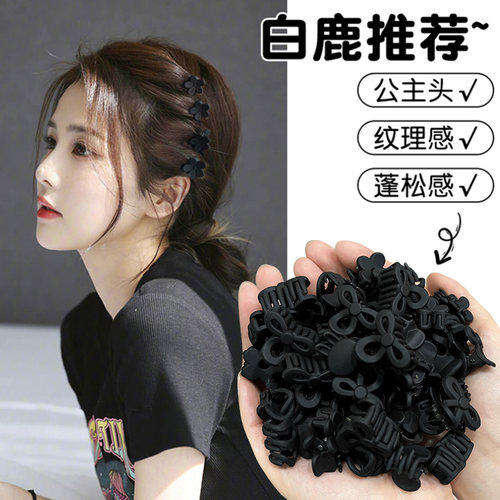 公主头小抓夹女前额刘海碎发发卡
