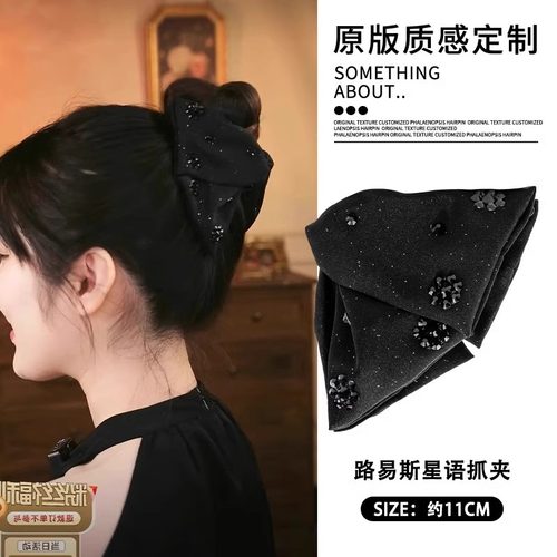 轻奢赫本风路易斯蝴蝶结抓夹女后脑勺黑色盘发夹高级感鲨鱼夹发卡