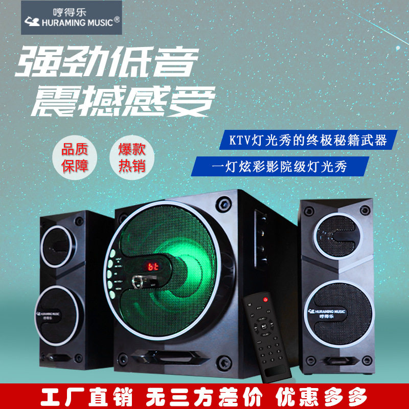 无线蓝牙电脑电视音响德国巨炮重低音炮台式多媒体游戏音箱大音量