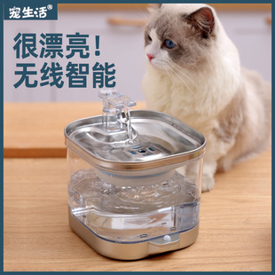 猫咪饮水机充电款 自动循环流动水恒温宠物饮水器无线不插电喝水器