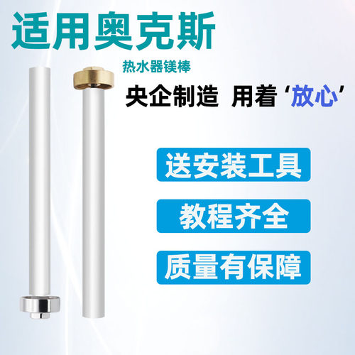 央企制造！品质有保障！