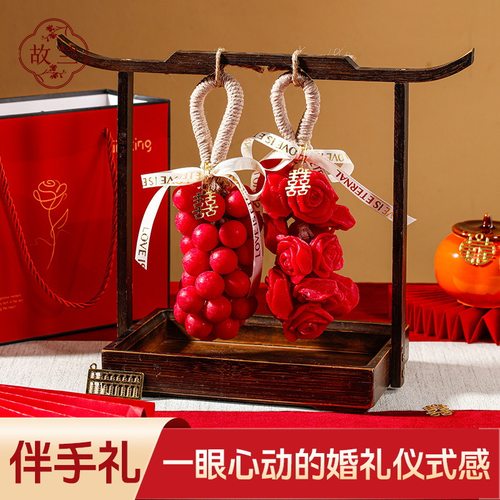 婚庆手工香皂伴手礼创意香薰皂喜庆结婚伴手礼沐浴香皂生日礼物