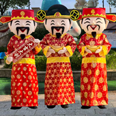 财神爷人偶服装 新年喜庆福禄寿喜吉祥物卡通玩偶年会演出服饰套装