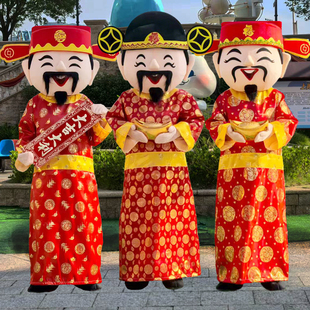 财神爷人偶服装 新年喜庆福禄寿喜吉祥物卡通玩偶年会演出服饰套装