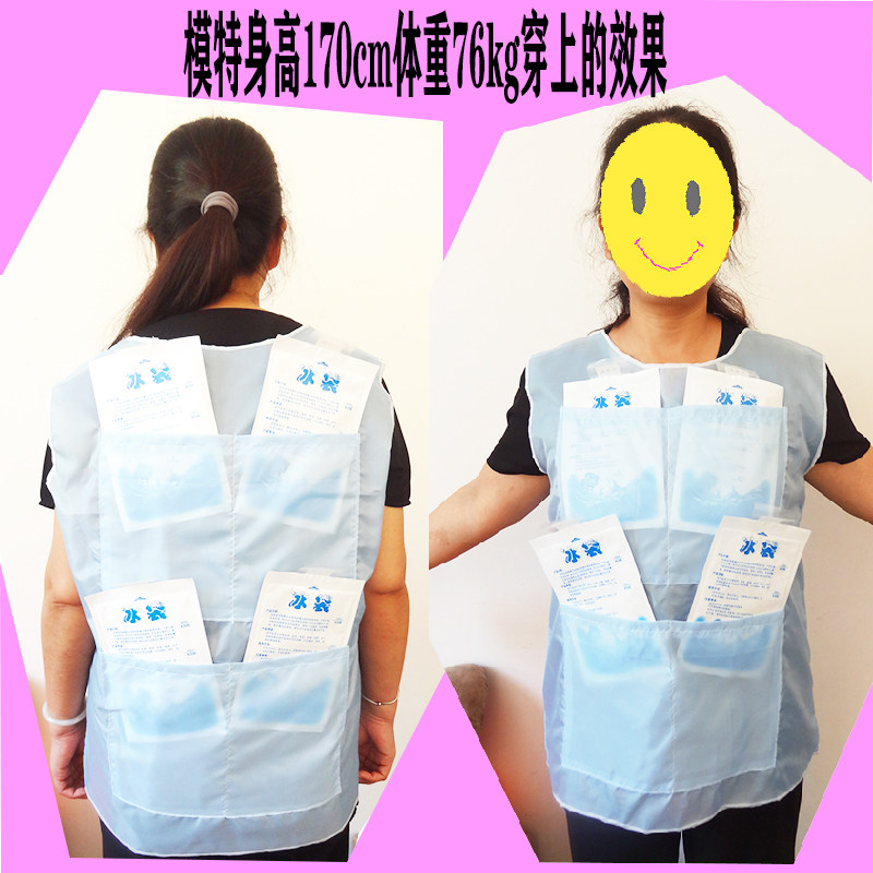 冰服小风扇降温夏季户外作业专用图片