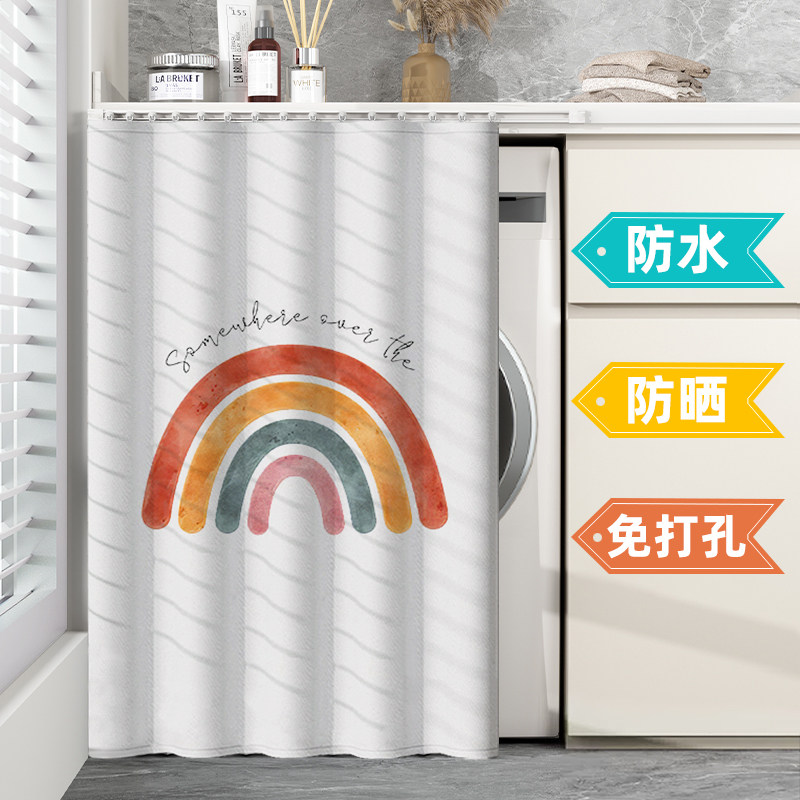 滚筒洗衣机全遮光防晒防尘防水遮阳帘免打孔遮挡帘子阳台盖布罩布